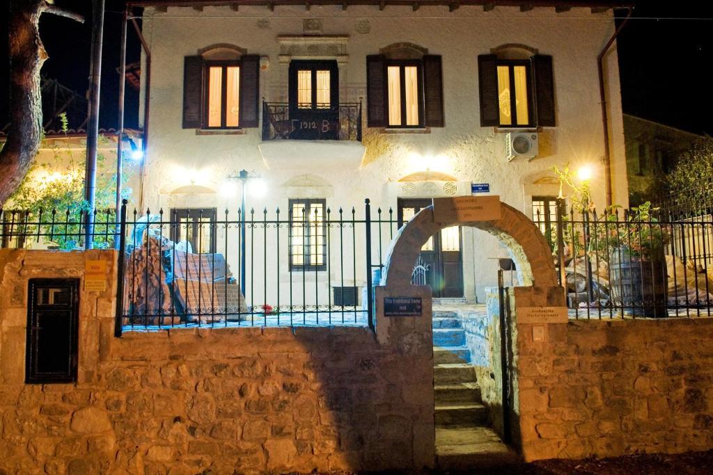 Villa Daskalogianni Vlakhianá Dış mekan fotoğraf